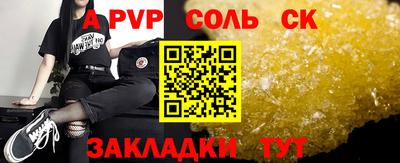 марки nbome Обнинск