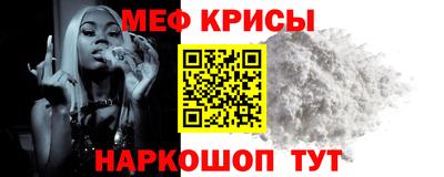прущая мука Обь