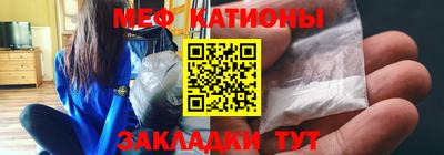 прущая мука Обь