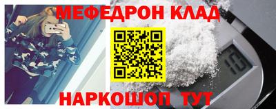 прущая мука Обь
