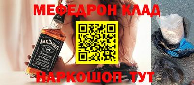 прущая мука Обь