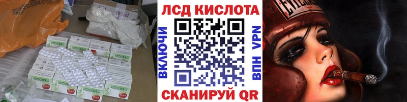 Лсд 25 экстази кислота Холмск