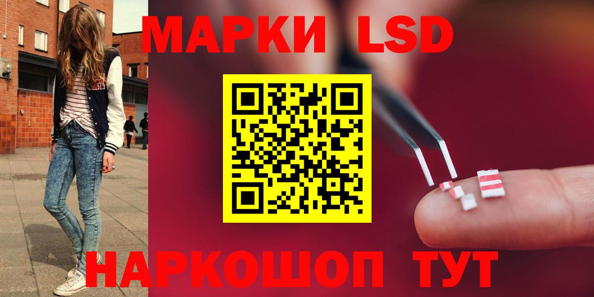 Лсд 25 экстази ecstasy Холмск