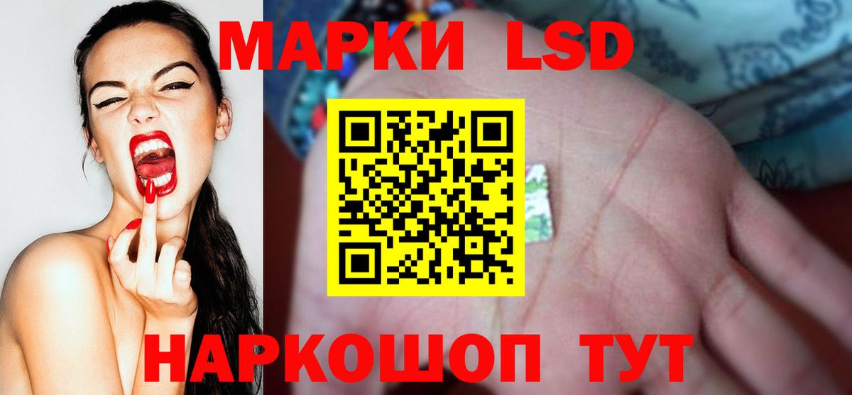 LSD-25 экстази кислота  Вход с VPN  LSD-25 экстази кислота  Холмск 