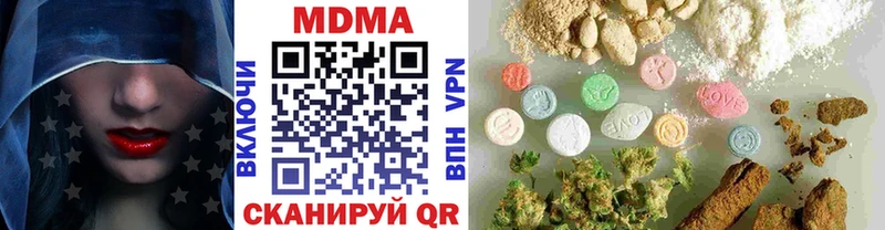 MDMA VHQ  что такое   Холмск 