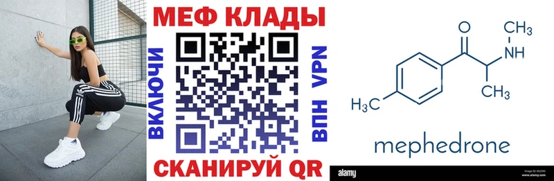 omg ссылка  закладки  Холмск  Меф VHQ 