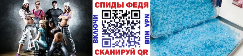 где найти наркотики  Холмск  Метамфетамин витя 