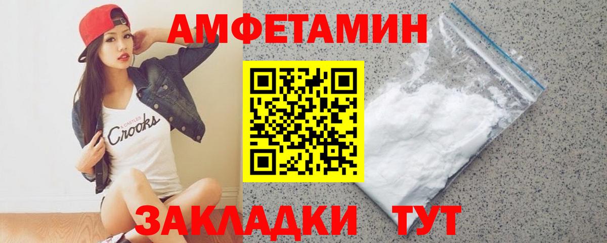 Метамфетамин  МЕТАМФЕТАМИН витя  МЕТАМФЕТАМИН витя  Вход с VPN  Холмск 