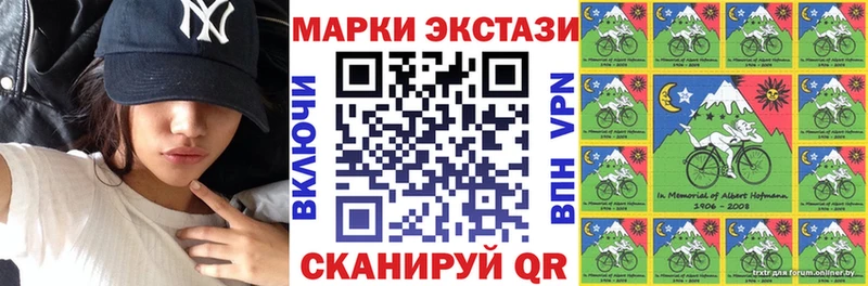 Наркотические марки 1500мкг  наркотики  Холмск 