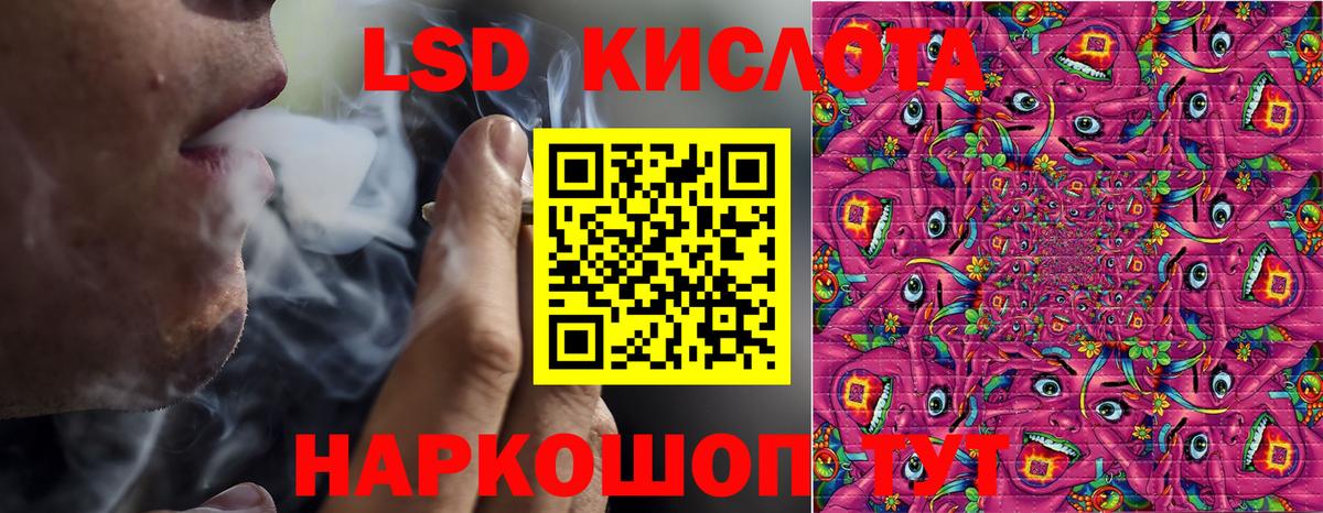 Холмск  Марки 25I-NBOMe 1,5мг  Вход с VPN 