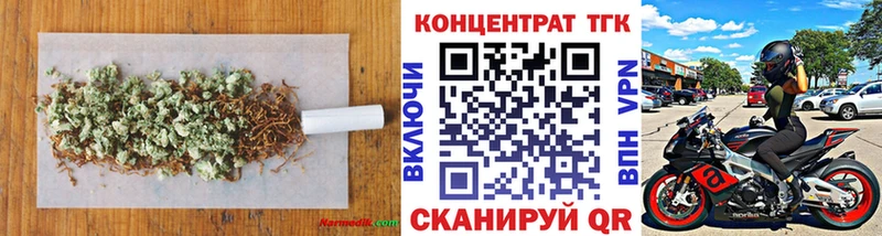 Дистиллят ТГК Wax  Холмск 
