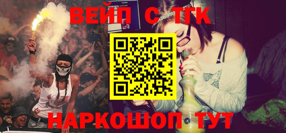 Дистиллят ТГК Wax Холмск
