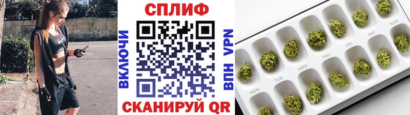 Бошки марихуана тримм Холмск
