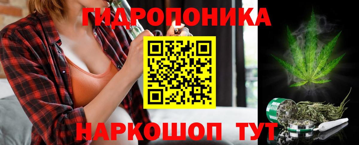 Конопля LSD WEED Холмск